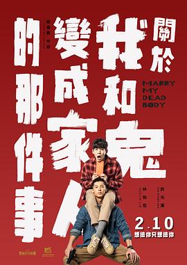 别墅里的她睡